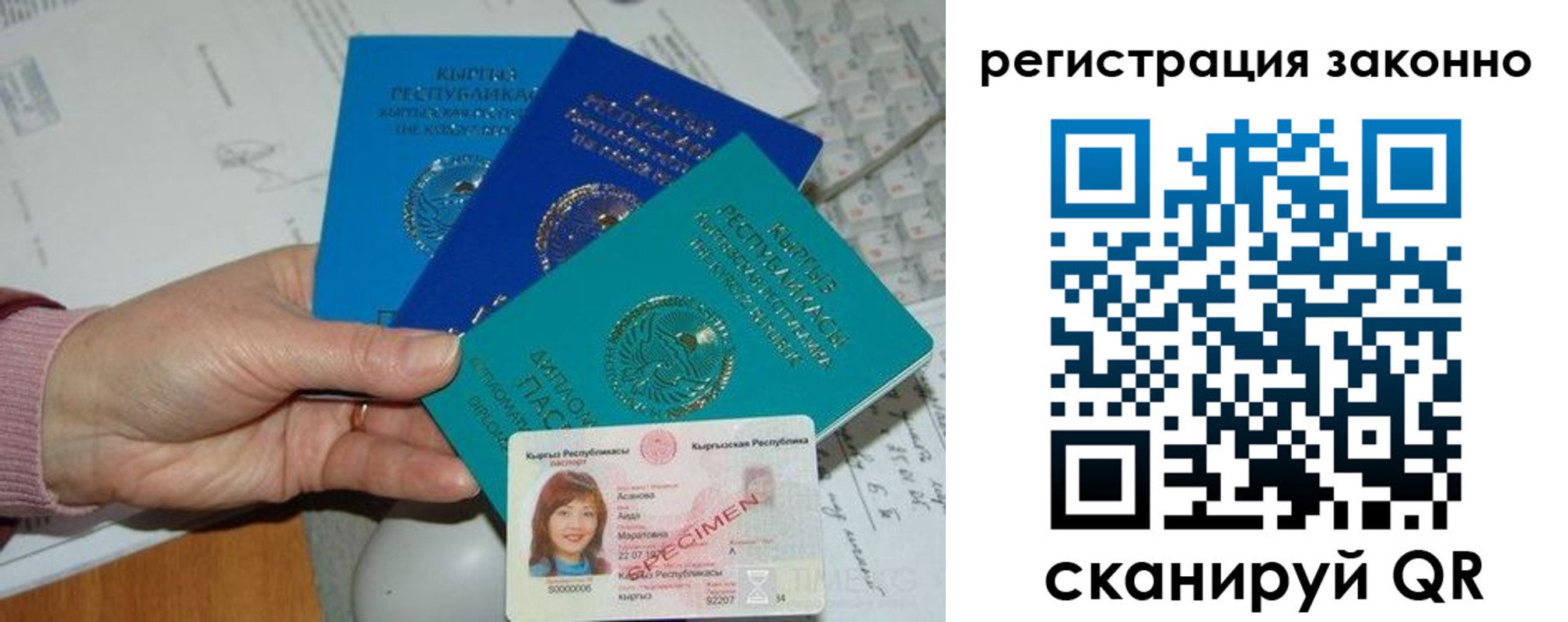 регистрация для школы в Кореновске